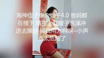 小马寻花足浴店重金忽悠小妹妹下海酒店开房啪啪