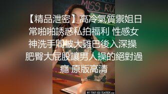 极品帅哥大屌狂操骚逼沉浸在性趣无法自拔