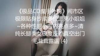 国产AV 精东影业 JD026 西舔取精之三操白骨精