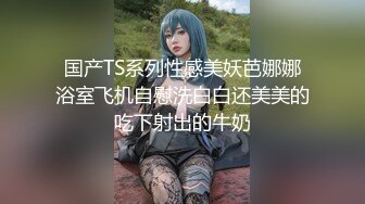 SWAG 淫魔教授大尺度肛交实战自拍无套性爱 近距离观察性交 感受我的骚 糖糖