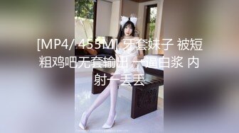 [MP4/799MB]【超极品泄密】杭州刘彤等32位美女图影泄密