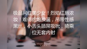 这婊子内心还是很骚的