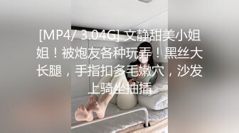 酒店偷拍❤️颜值不错的帅哥美女大学生情侣开房靓妹被大粗屌连续干了两炮