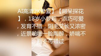 2024年秀人网名模【绮里嘉】超重磅资源，杭州车模，难得一见的大尺度，掰开逼逼直看内部构造