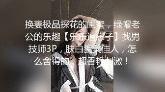 娇小美女【你的小心脏啊】‘小爱同学，把音量调到百分之15’，骚妞随着音乐嗨起，扭动裸舞，掰穴诱惑！