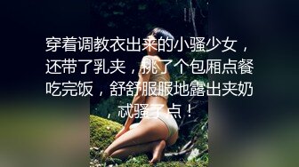 单男自拍，无套后入内射良家人妻少妇！