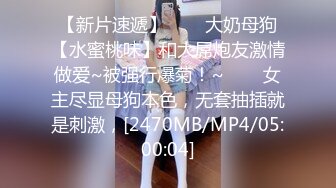 [MP4/592MB]天美傳媒TMW036好色透視眼鏡-玖玖