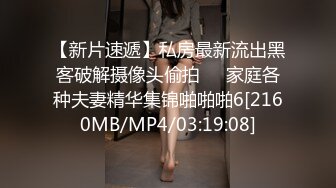 MJ精品】三人组灌醉MJ清纯良家少妇❤️玩胸玩穴暴力抽插～绝对刺激 (4)