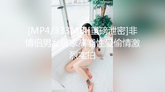 女神的幸福生活，超高颜值美女，被中年大叔爆操