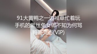 给老婆找的黑人，鸡巴大到吞不下，露脸包射（完整48部简芥看