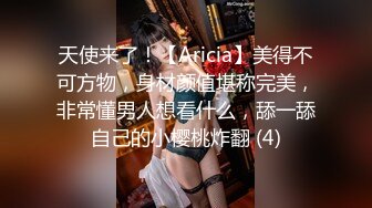 [110AKDL-162] 【セックス偏差値Sランク】 イケテル外資系OL 29歳 イクイク早漏絶叫ちゃん 全身性感帯でビクンビクン