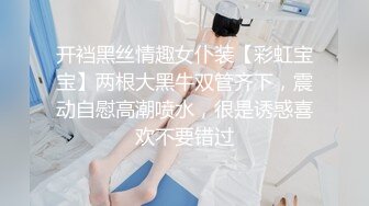 【模特写真拍摄丶探花】专业摄影师 圣诞主题，极品模特露脸，换装多套，掰穴揉胸香艳刺激 (10)