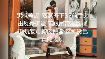 骚逼小姑娘16小时【呀呀呀】连体网袜~道具自慰！挺嫩的，花季女孩！ (7)