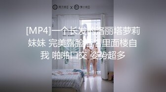 【新片速遞】&nbsp;&nbsp;2022-12-10新鲜出炉乐橙酒店近视角清晰偷拍❤️眼镜闷骚美女被胖领导潜规则草完嘴巴草下面[1825MB/MP4/01:00:36]