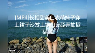 ❤️反差小骚货❤️淫乳女神〖下面有根棒棒糖〗以性换游戏充值2青春活力少女粉嫩可爱白虎小嫩穴被大鸡巴狠狠的捅