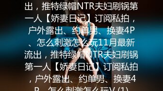 [MP4/ 603M] 私密养生按摩馆美女跟老公通话被按摩棒攻击 忽悠在纹身吟叫太销魂了把我都叫硬了