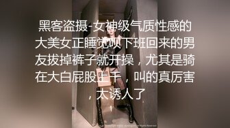 性感丰满的大奶子女仆性爱唤醒服务 还在睡觉就来吃鸡吧了 只好狠狠的操她