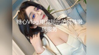 【MP4】[国产]IDG5423 我的反差婊相亲对象