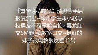 【Make性专家】中出淫娃 指令调教深喉口交