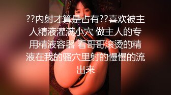 ✿偷情实拍✿约炮大神Amor再操超反差教师素人妻✿女主超饥渴性爱 呻吟持久压抑释放 全程对白无敌 高清720P原版