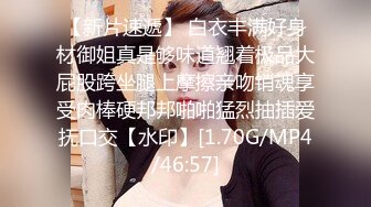 [MP4]豹纹大耳环肉肉妹子，口交舔屌洗完澡开操，抬腿抽插侧入猛操，大屁股后入大力撞击