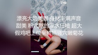 大姨妈刚走就说想我了 后入爆草 口活不错