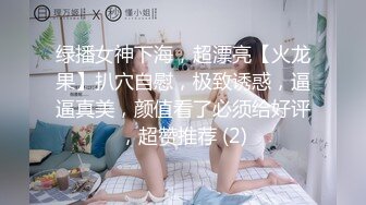 小母狗胸夹挨抽