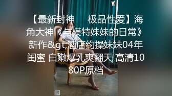 绿帽找单男操她老婆