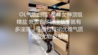 台湾混血性感美女和友人4P性爱影片流出