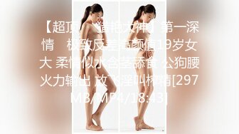 【雙飛女神??隐藏版限時影片】豪宅雙女仆餐桌上的激烈碰撞 極品女神「夏暮光&amp;amp;肉包」首次全裸合體