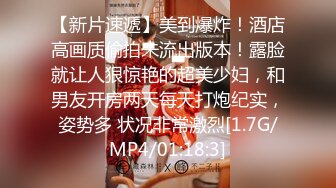 [MP4/ 712M] 颜值不错粉衣紧身裤小美女，苗条精致萌萌性感，笔直美腿托着翘臀坐在鸡巴上