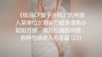 [微密圈]奶宝妹纸-红色束缚