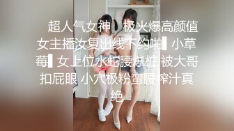 【极品新人 萝莉】小千绪 青春JK学生妹肉偿 生涩舔食肉棒清纯至极 粉嫩紧致白虎穴 巨物顶宫抽送 蜜鲍泛滥成灾