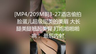 套路直播妆主大大调教贱狗合集【11V】 (4)