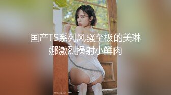 [MP4/ 617M] 熟女技师 爽不爽 爽爽 你太能搞了 宝贝你太棒了 骚逼被哥们一顿猛舔求操