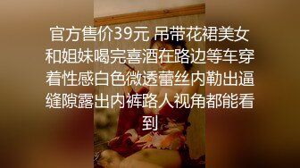 [MP4]泄密马来西亚清纯女大学生被谎称模特公司 诱骗套路录制视频通话指挥各种姿势展示身材 娇乳嫩穴曝光光