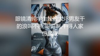 美容院女厕蹲守美女经理的极品大肥鲍