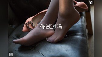 反差尤物网红女神『HKsweetbaby』✿性感肚兜小姨子！激情乳摇盛宴，被操得淫相毕露 自己逼门打开 迎接鸡巴的冲击[671M/MP4/20:22]