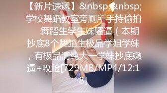 STP30665 【瘦猴先生探花】师范大学妹子，肤白貌美正青春，小美女一宵风流，花式啪啪激情四射撸管佳作