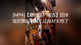 EKDV-517 優質校花高材生學生妹私底下竟然如此好色 美谷朱里