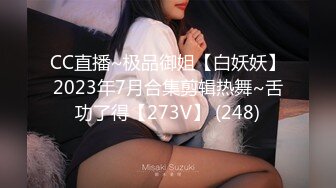 19岁花一样的年龄，闷骚舞蹈生【百灵鸟】短发气质小美女，专业过硬，这舞姿真美，逼逼更美 (3)