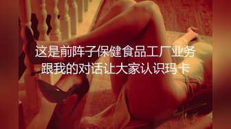 模特私拍 美女模特被猥琐摄影师按在沙发上狂插 完美露脸