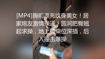 漂亮小姐姐 你想拔套我打你 你鸡吧这么大怎么长的 啊舒服已经第三波了 身材丰满骚话不停