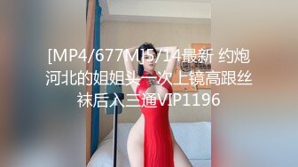 [MP4/ 1.71G] 瑶瑶kiyomi高颜值骚气妹子情趣装双马尾啪啪，带塞特写后入屁股跳蛋震动自慰