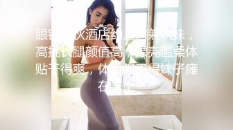 泰国二次元模特福利姬「Armone Sugar」OF私拍 混血颜值浑元巨乳骚货【第四弹】 (1)