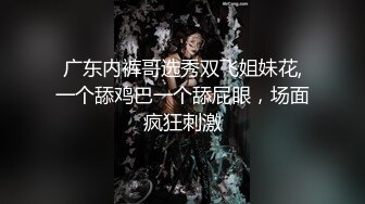 这妹子太正点了毛茸茸旺盛的阴毛看着像未开苞的新鲜处女逼