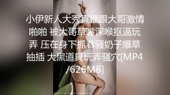 [MP4]上门操大奶少妇，透视装翘起屁股口交，脱掉内裤掰穴特写，抬起腿一下下抽插撞击