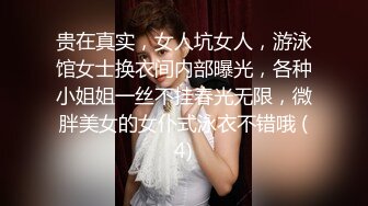 巨乳嫩妻在老公面前_無奈下海高潮不斷麻豆