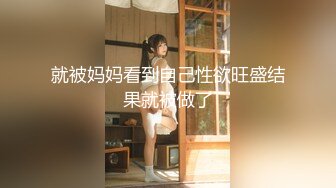 STP16487 妞妞会叫苗条大奶美少妇和炮友啪啪，大黑牛震动自慰69姿势口交上位骑乘自己动