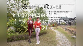 [MP4/885MB]麻豆傳媒&amp;兔子先生 TZ076 海賊王Red 同人Cosplay 體恤年輕打工妹 帶回酒店照顧